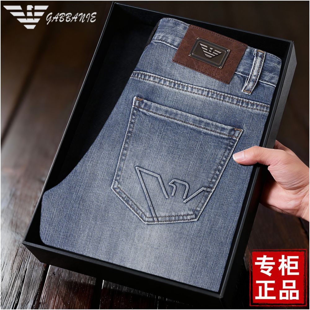 Men's Premium Slim Fit Stretch Jeans – Straight Leg Casual Denim Pants