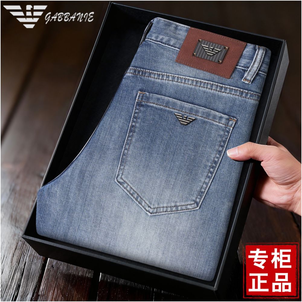 Men's Premium Slim Fit Stretch Jeans – Straight Leg Casual Denim Pants