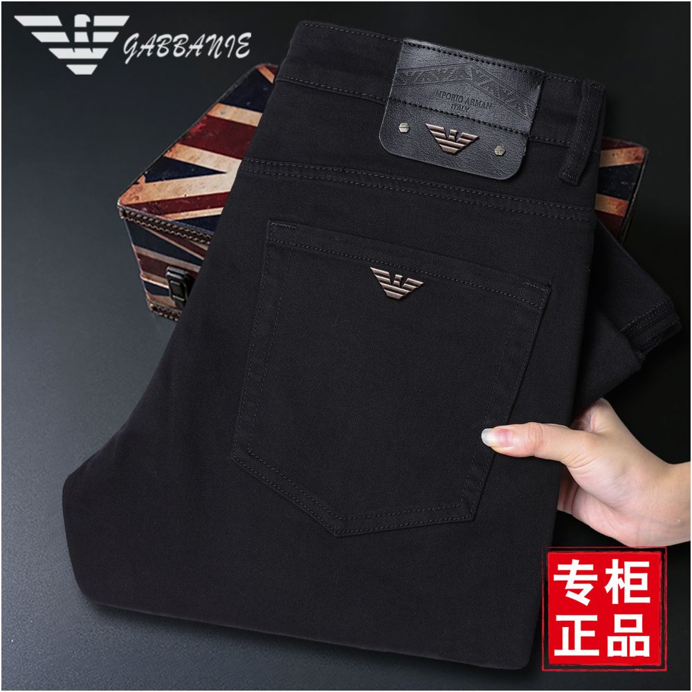 Men's Premium Slim Fit Stretch Jeans – Straight Leg Casual Denim Pants